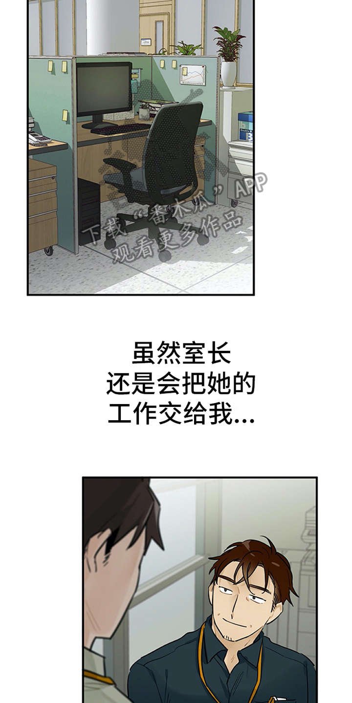 第10章：紧张