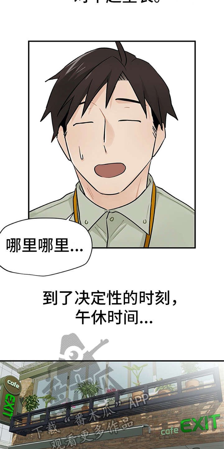 第10章：紧张