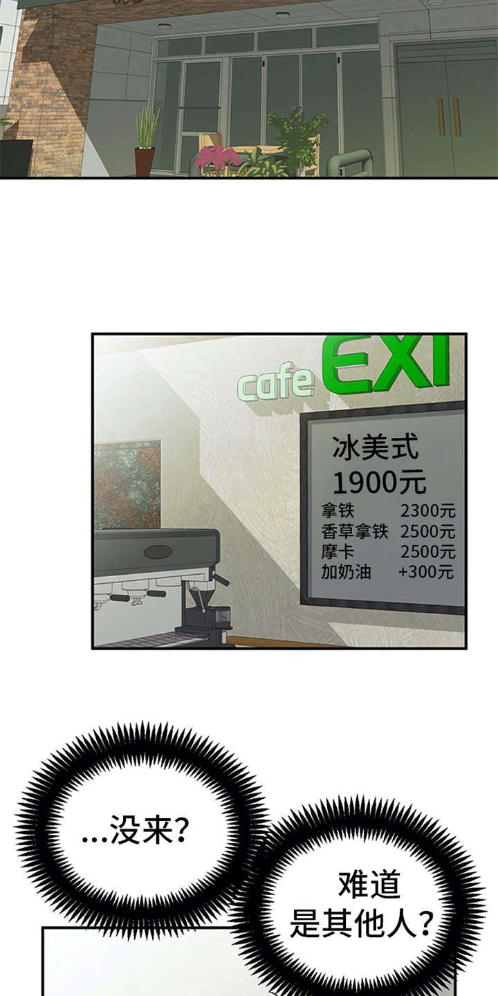 第10章：紧张