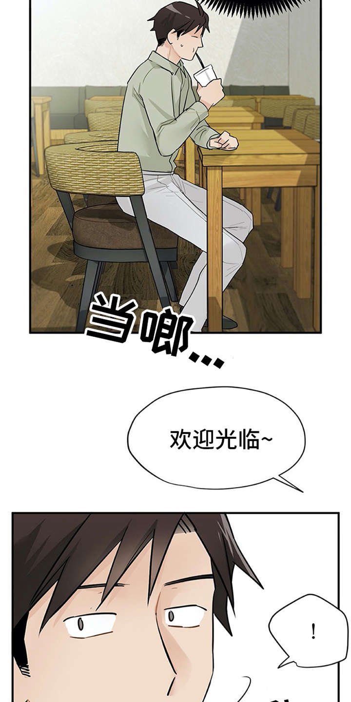 第10章：紧张