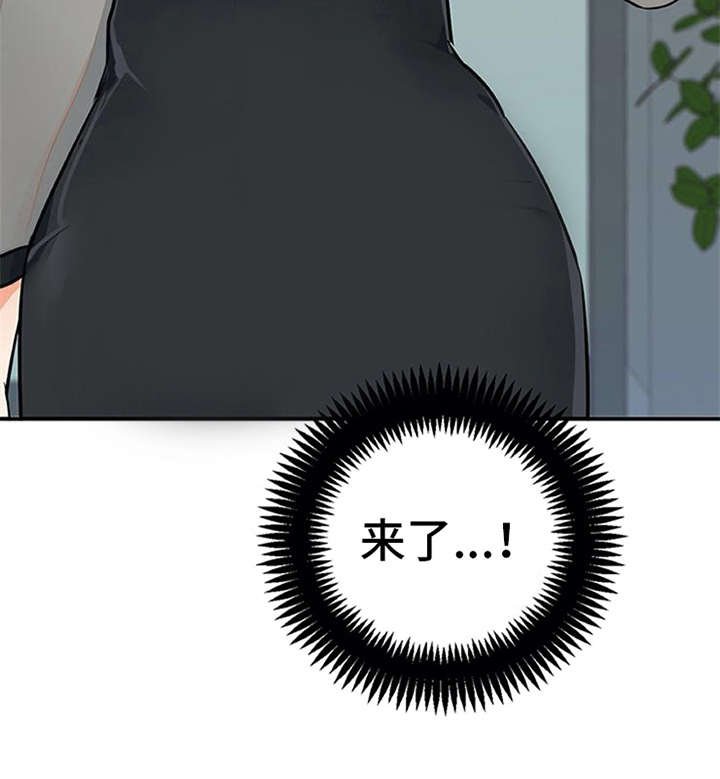 第10章：紧张