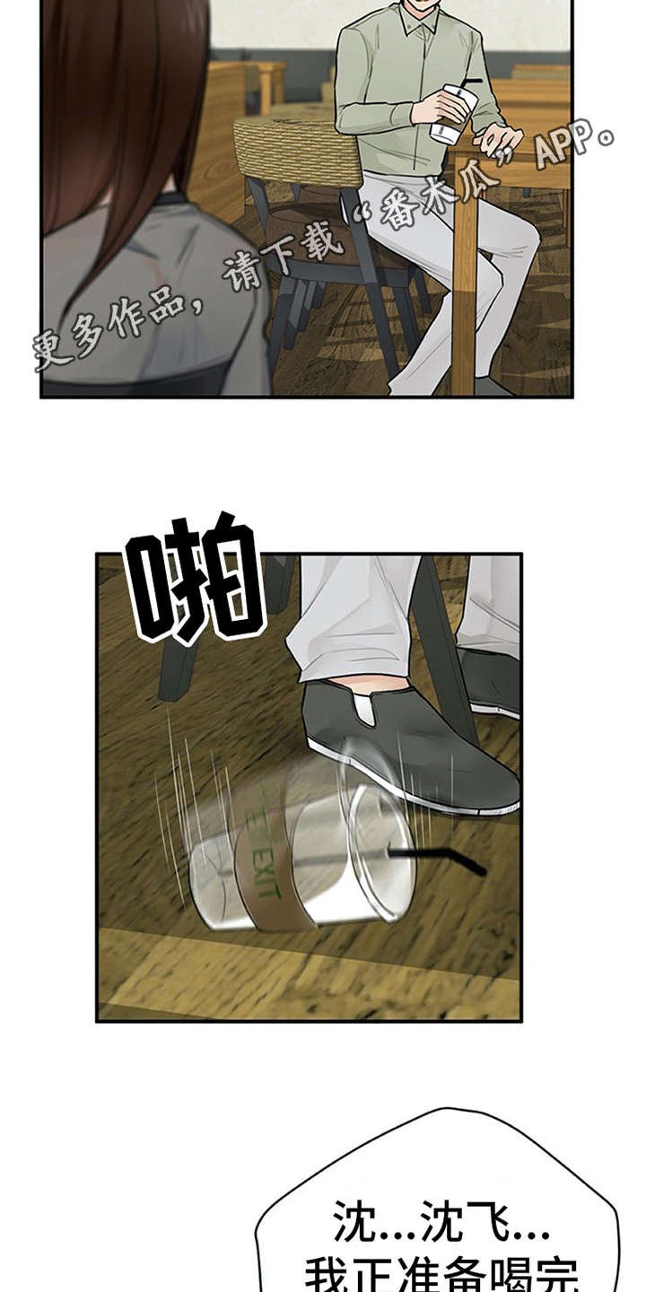 第11章：有话说