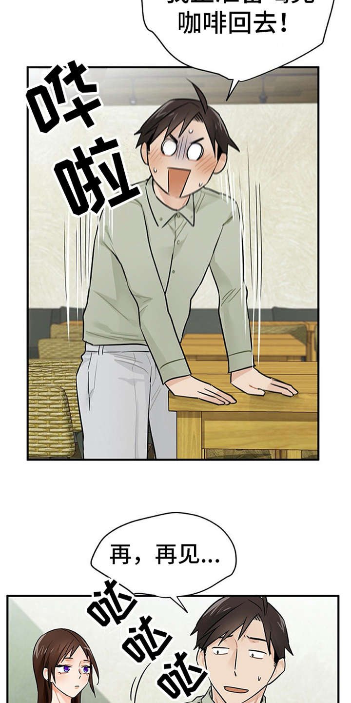 第11章：有话说