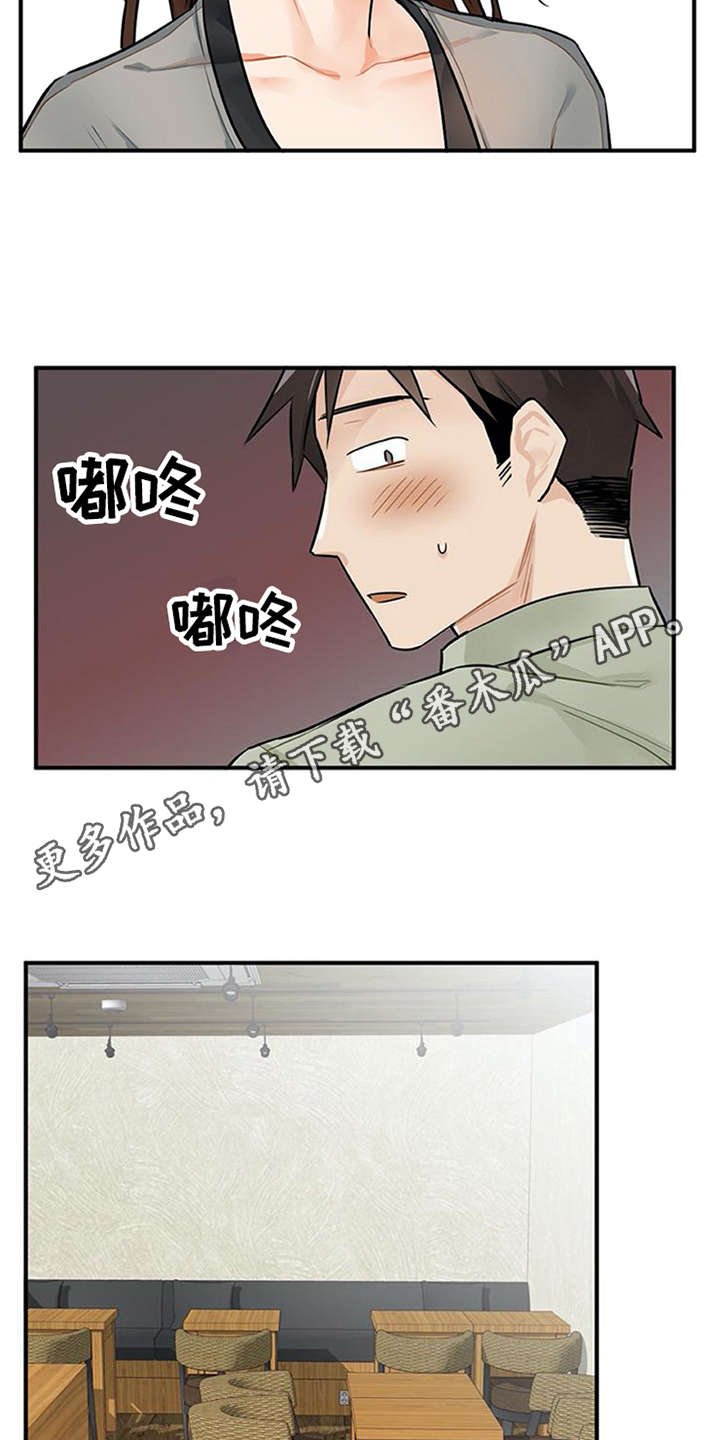 第11章：有话说