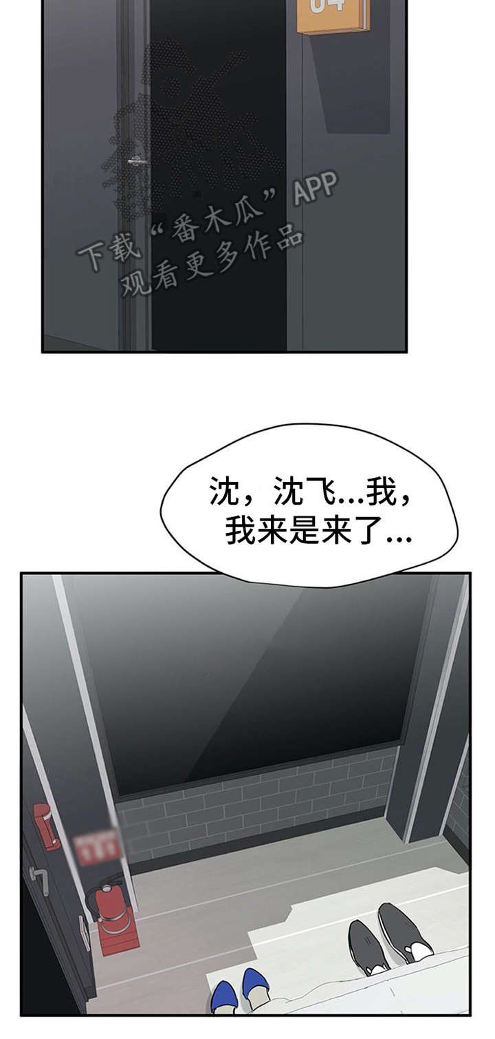 第11章：有话说