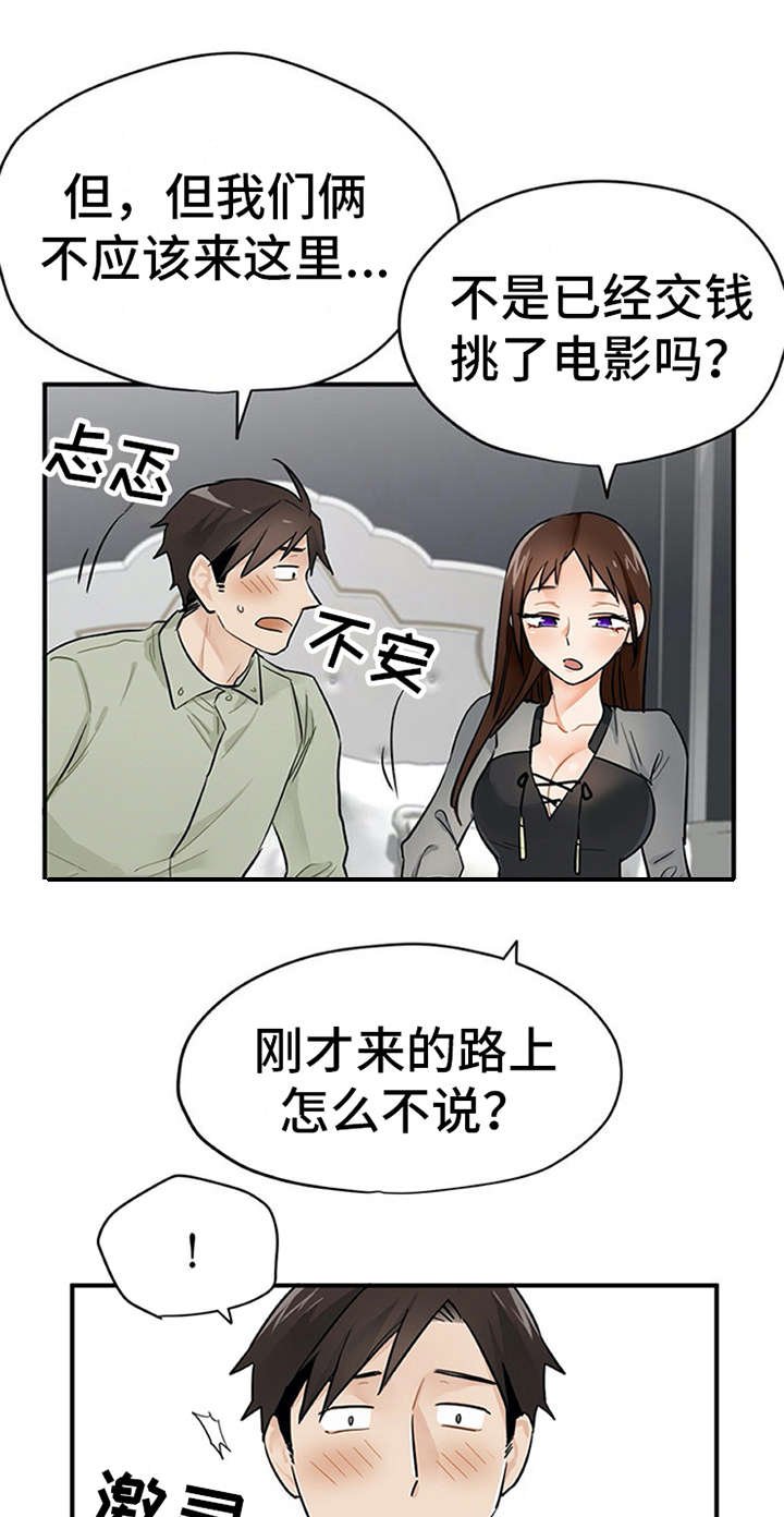 第12章：理清楚