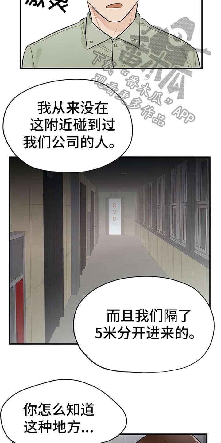 第12章：理清楚