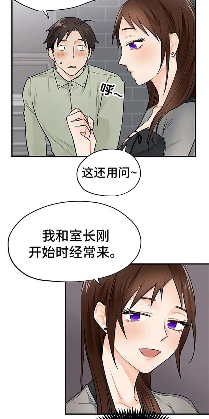 第12章：理清楚