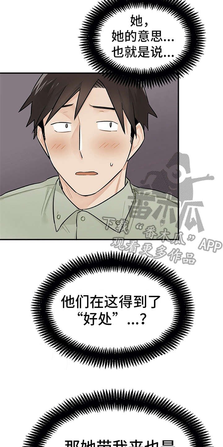 第12章：理清楚