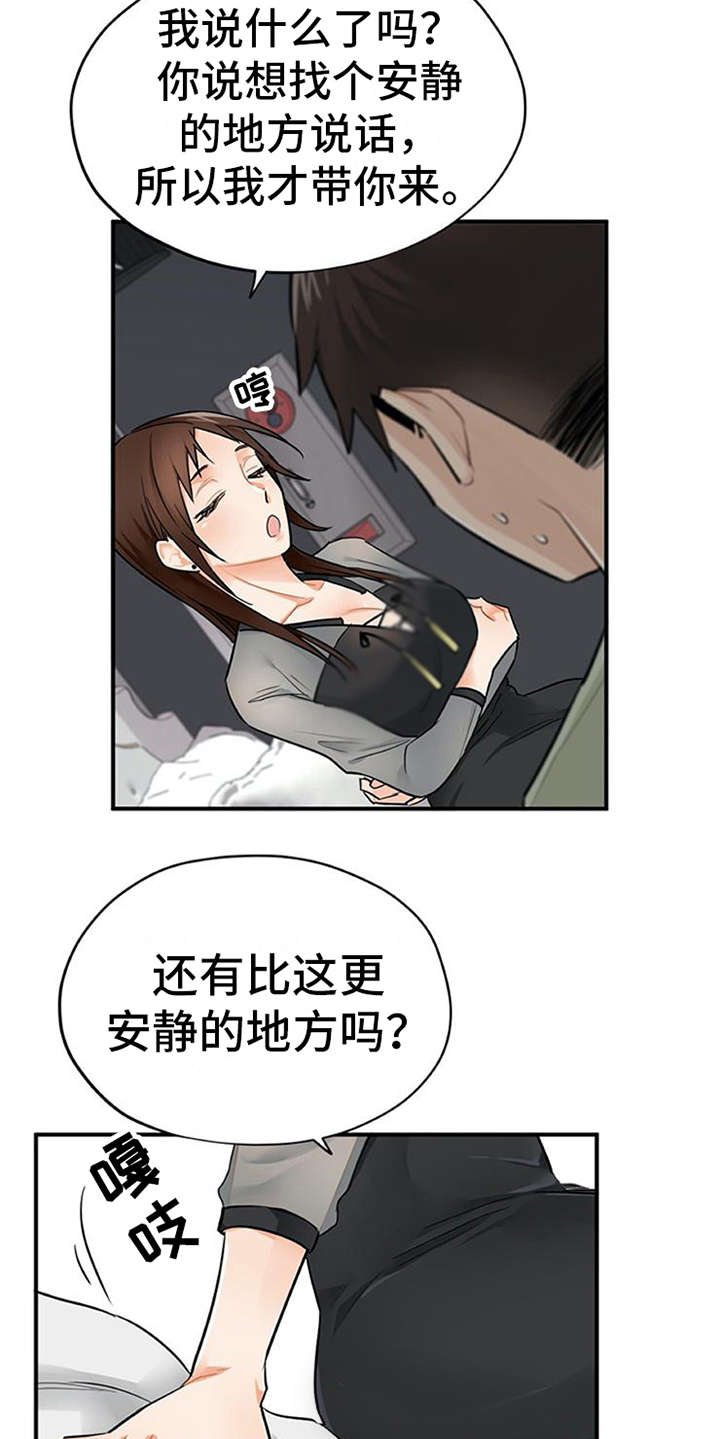 第12章：理清楚