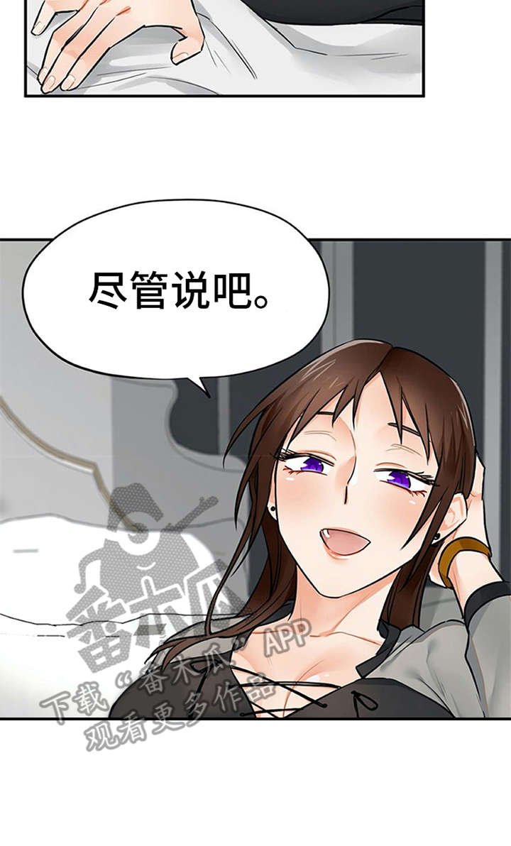 第12章：理清楚