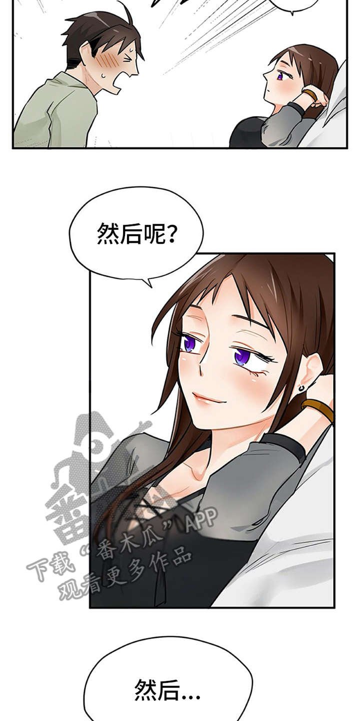 第12章：理清楚