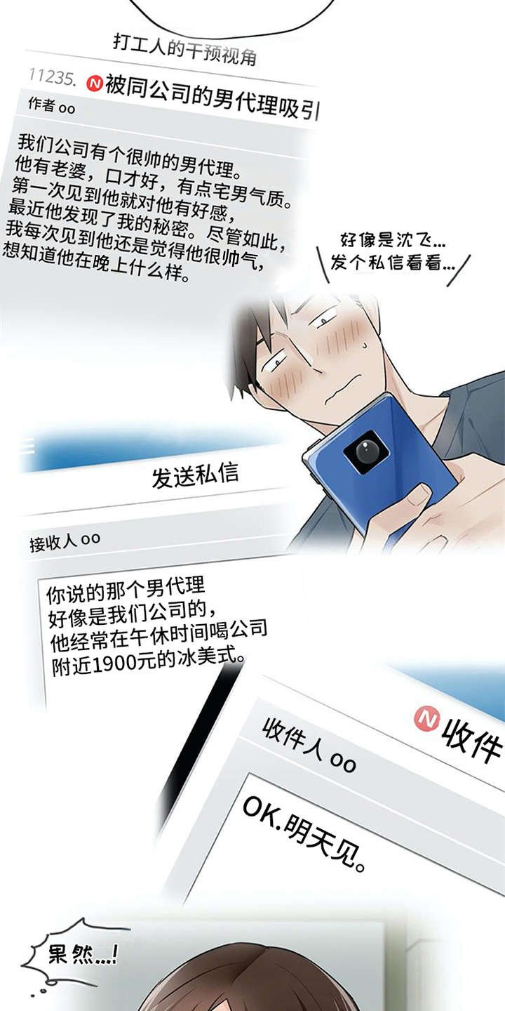 第12章：理清楚
