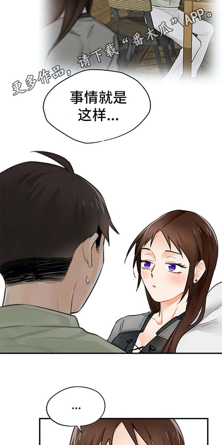 第12章：理清楚