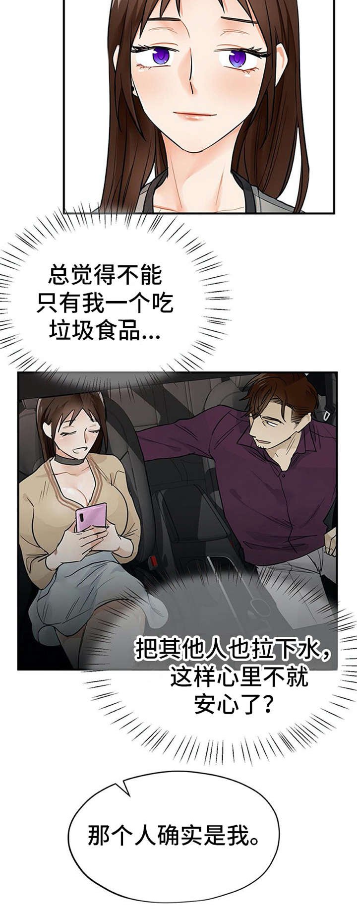 第12章：理清楚
