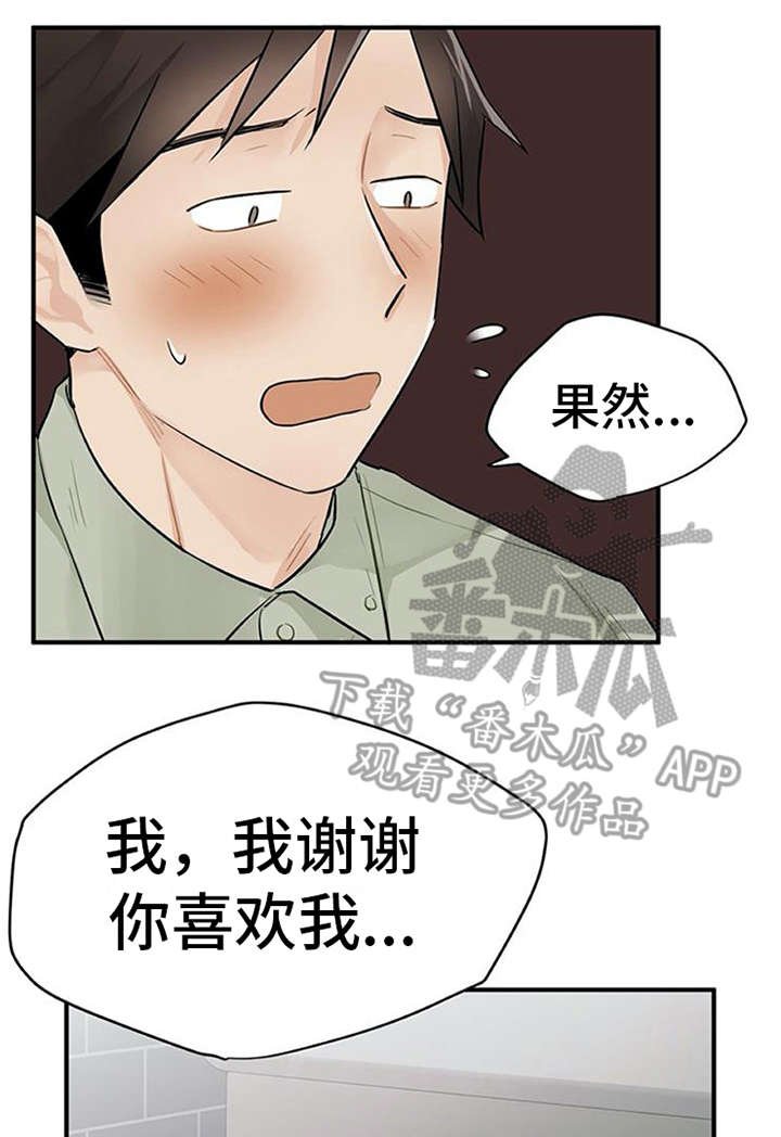 第13章：点到为止