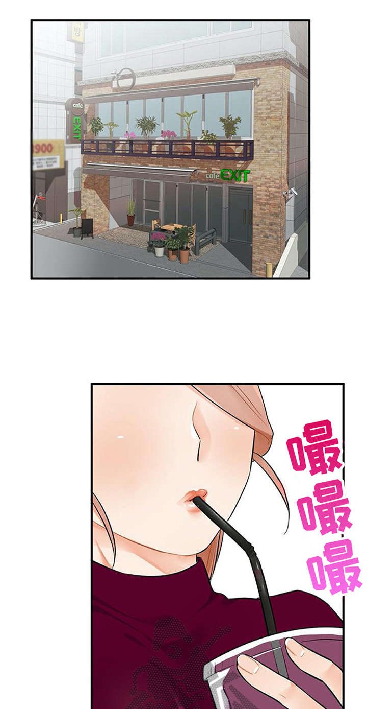 第13章：点到为止