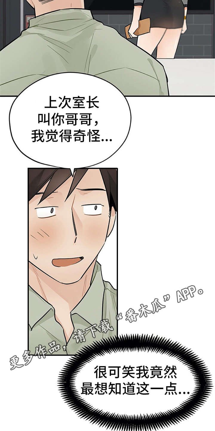 第13章：点到为止