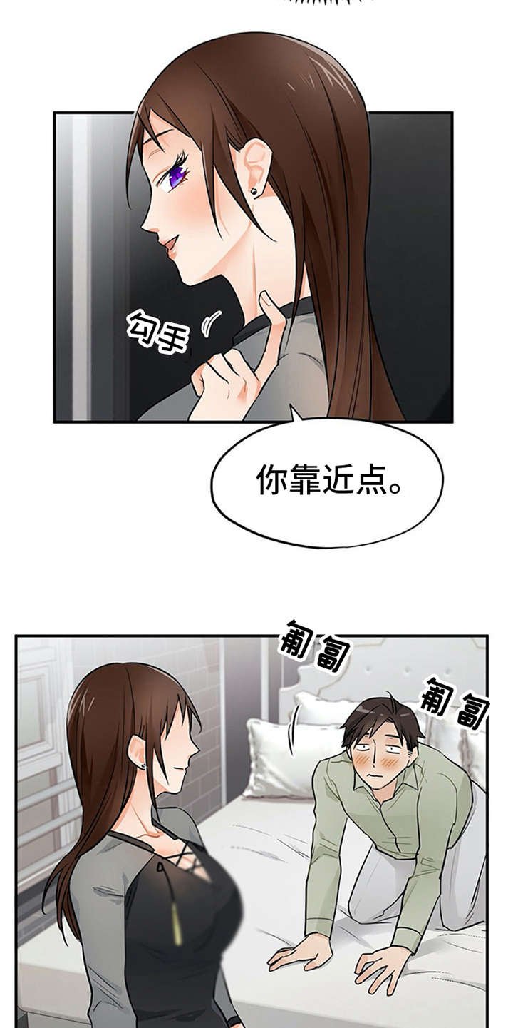 第13章：点到为止