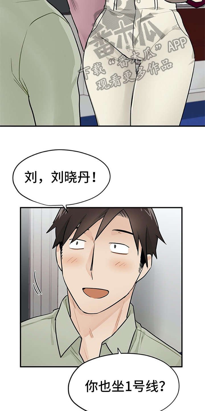 第14章：疑惑