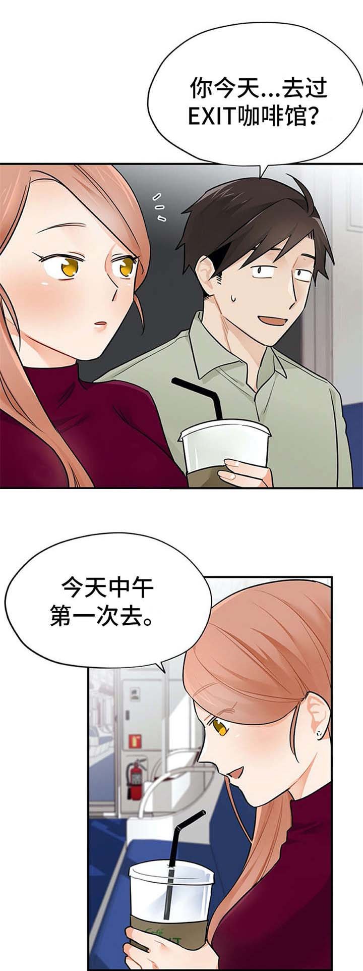 第15章：心情微妙