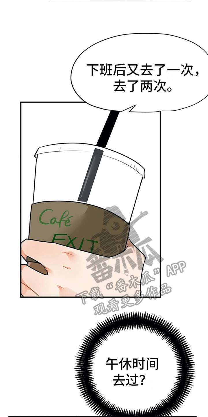 第15章：心情微妙