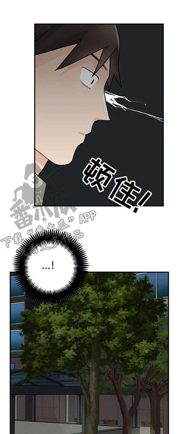 第16章：总是想起
