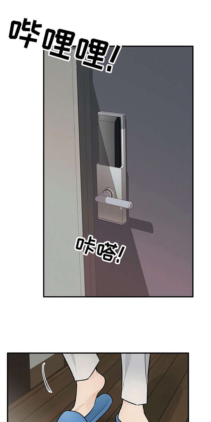 第16章：总是想起