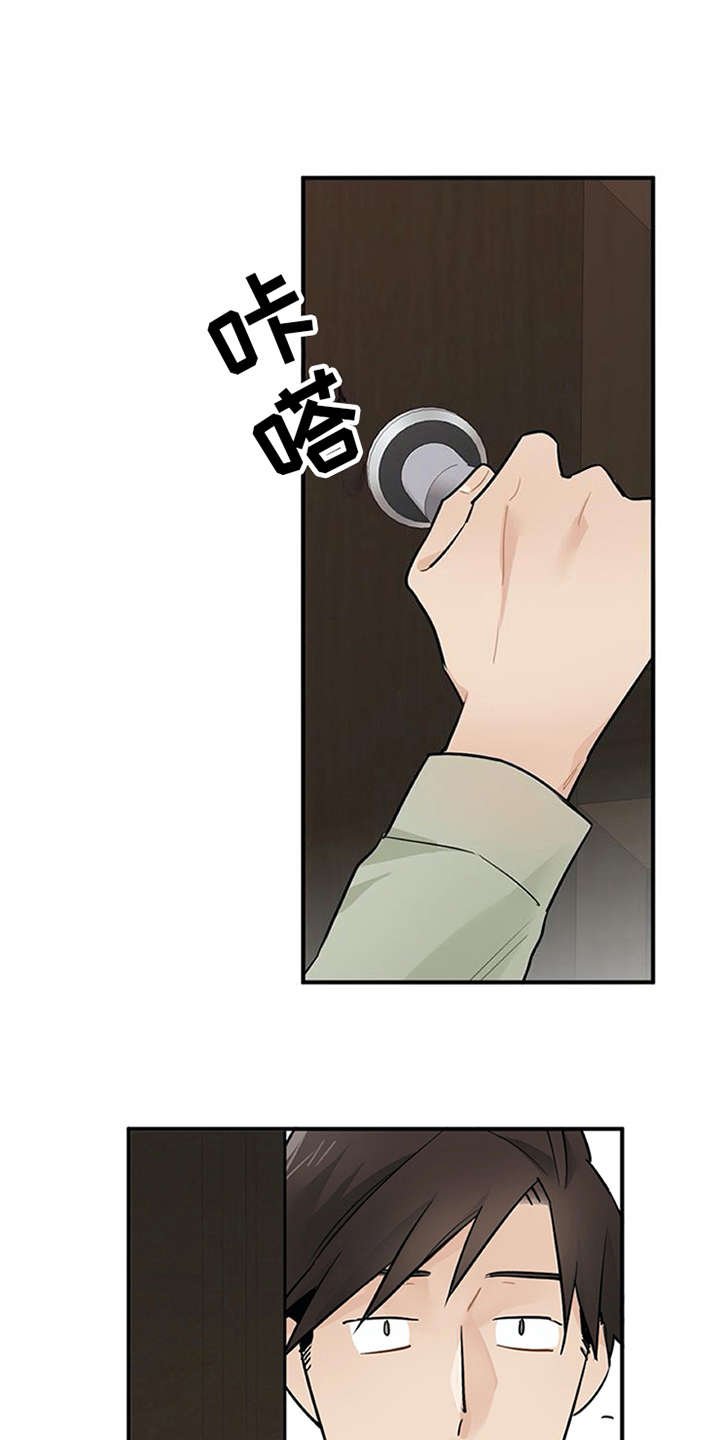第16章：总是想起