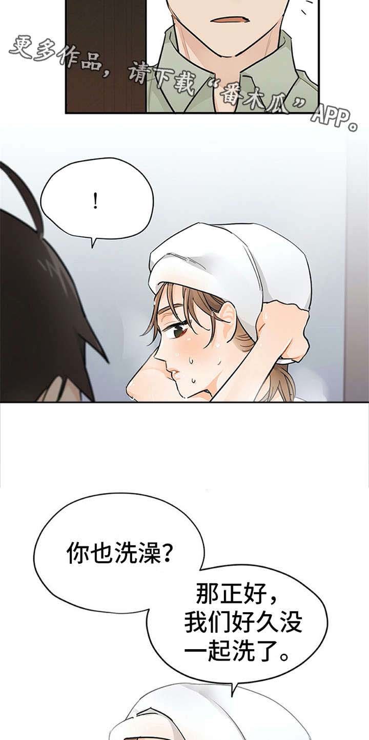 第16章：总是想起