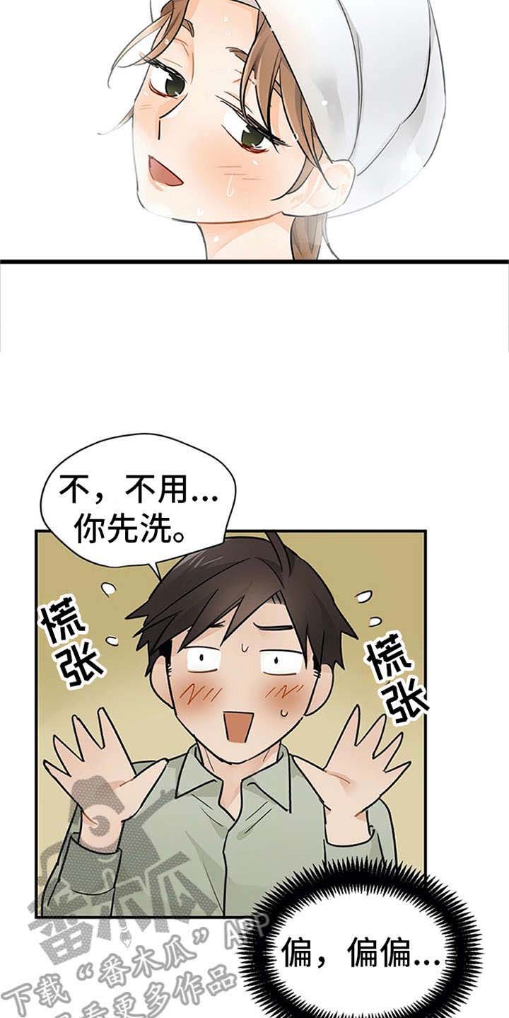 第16章：总是想起