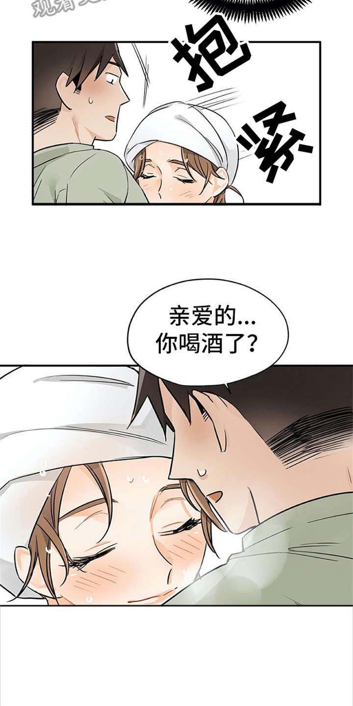 第16章：总是想起
