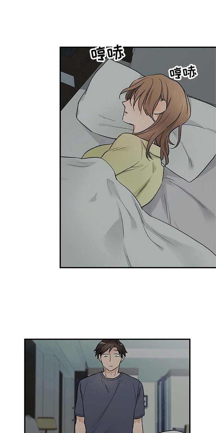 第16章：总是想起