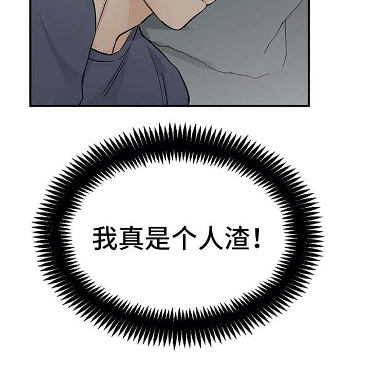 第16章：总是想起