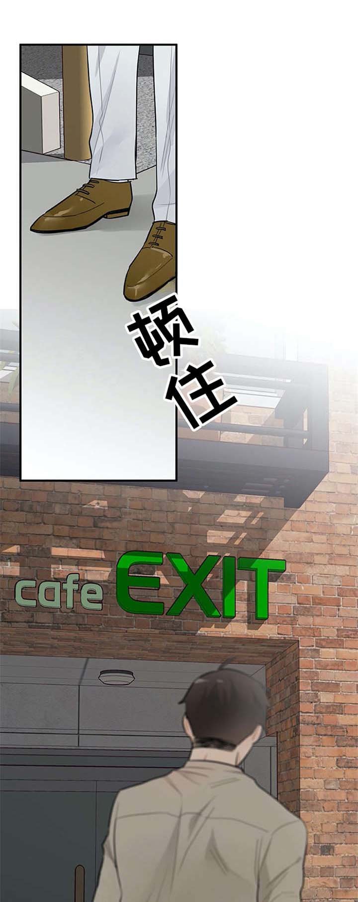 第17章：松口气