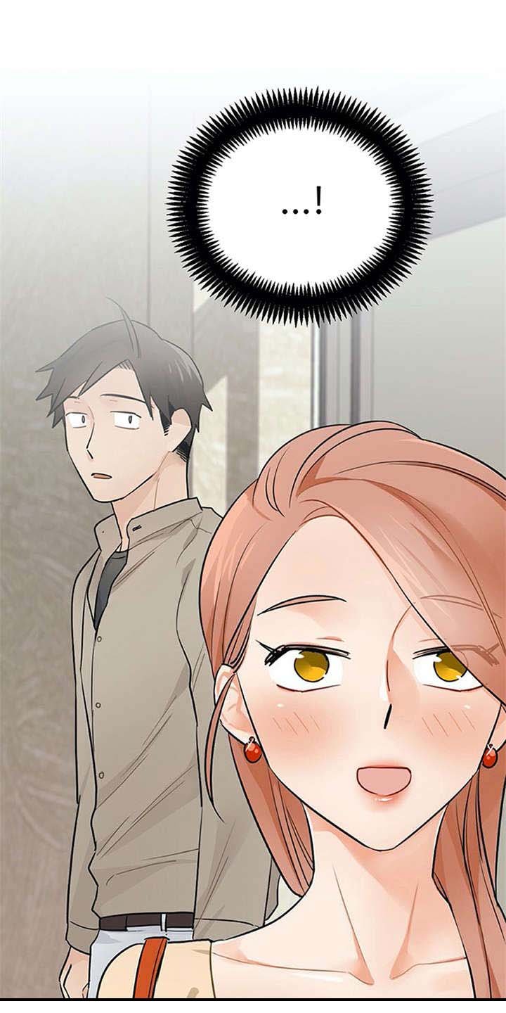 第17章：松口气