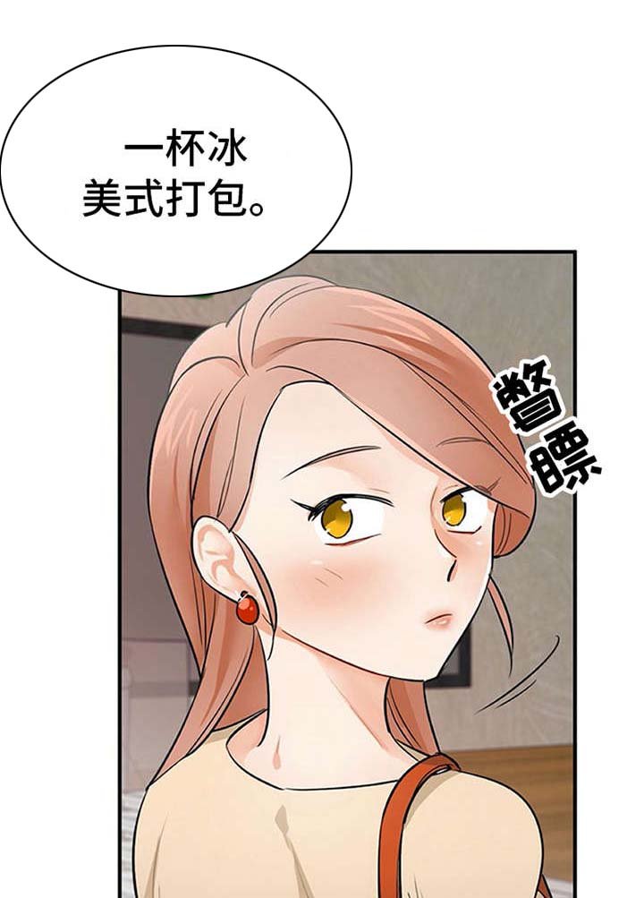 第17章：松口气