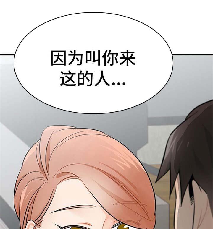 第17章：松口气