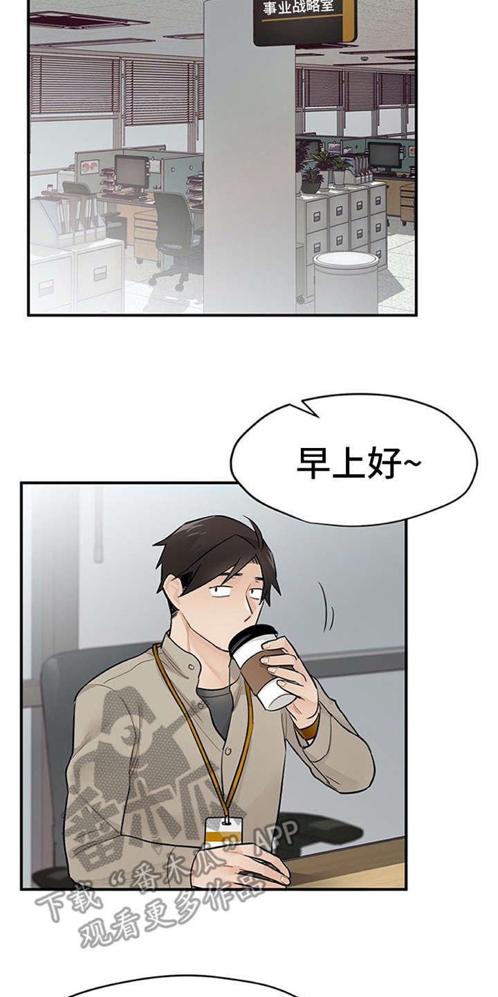 第18章：很在意