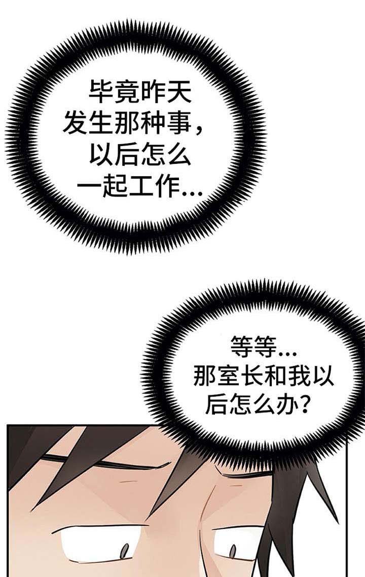 第19章：回答