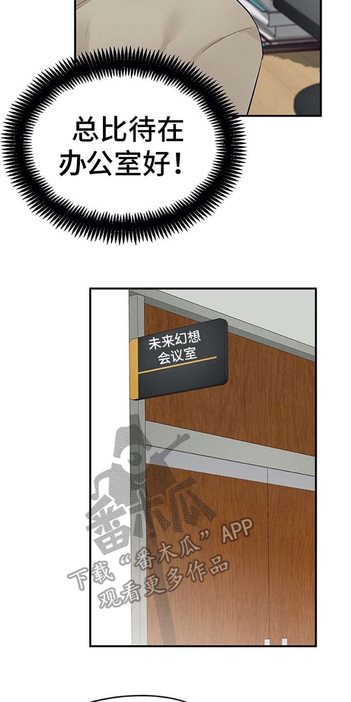 第19章：回答
