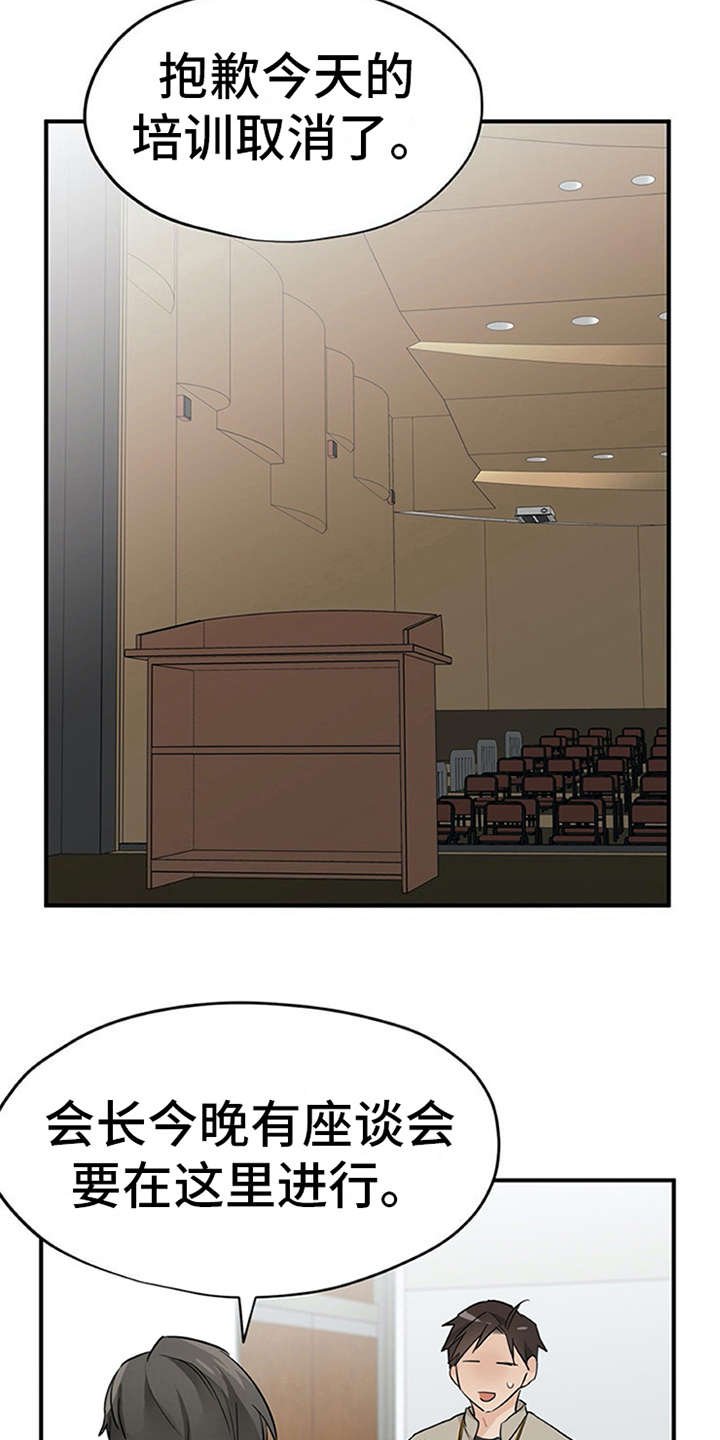 第19章：回答