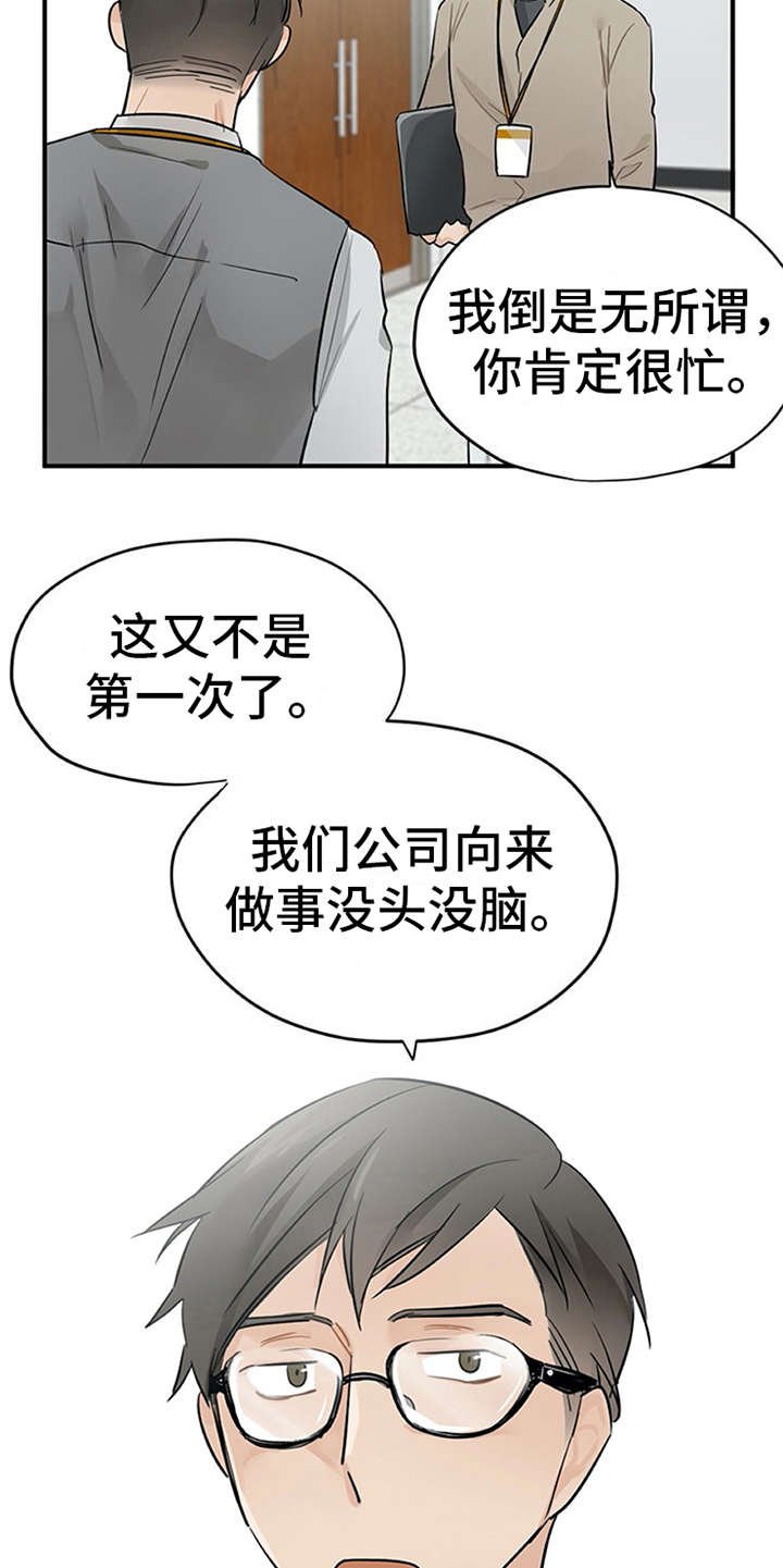 第19章：回答