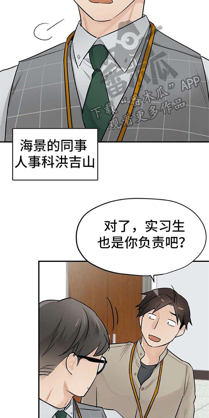 第19章：回答