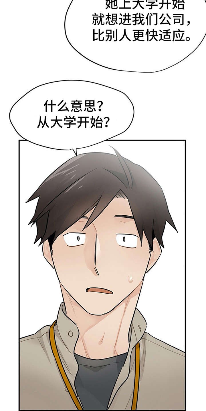 第19章：回答