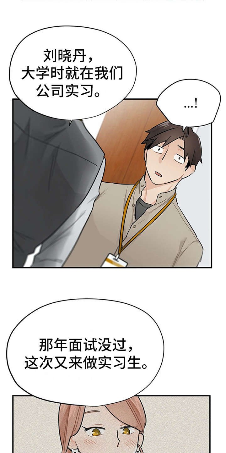 第19章：回答