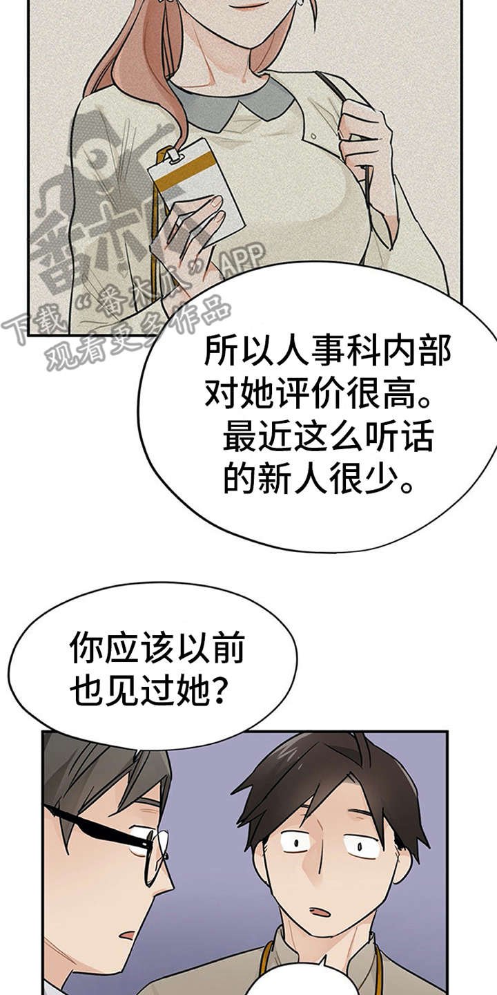 第19章：回答