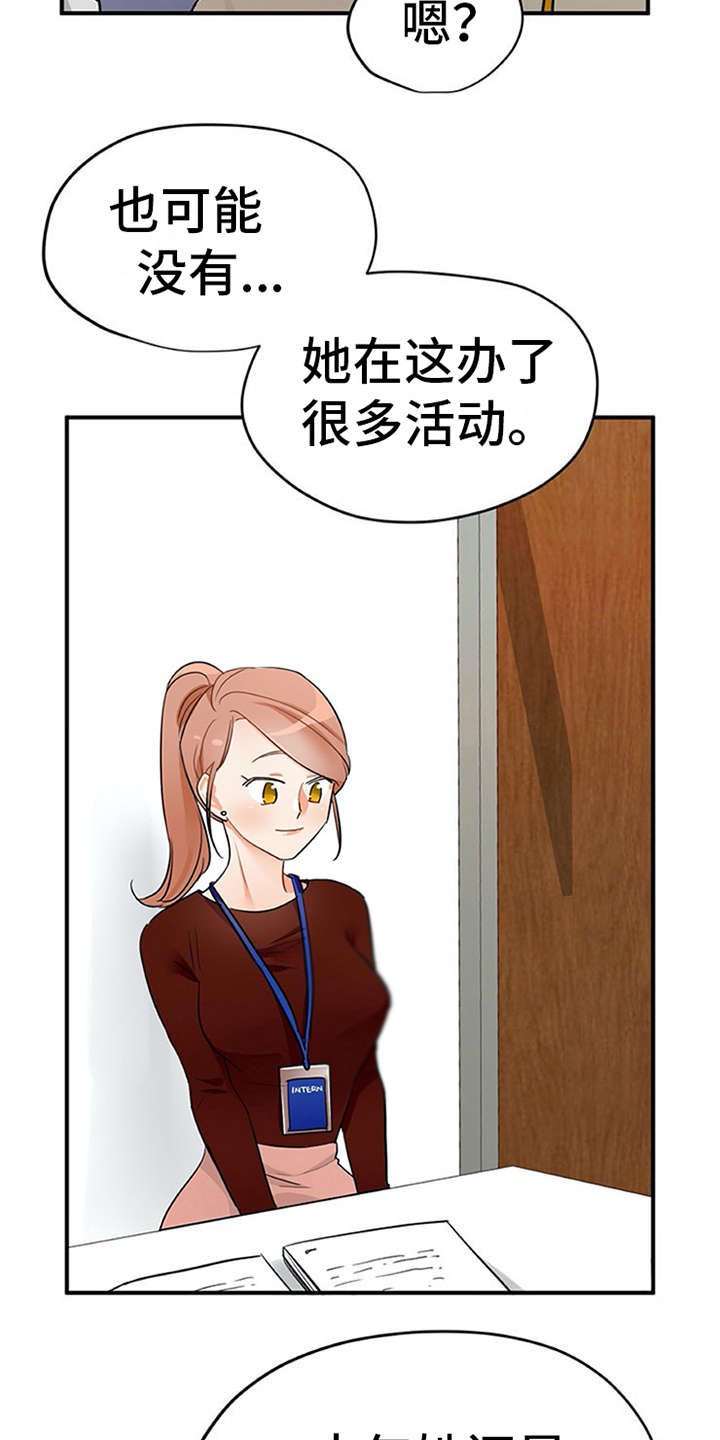 第19章：回答