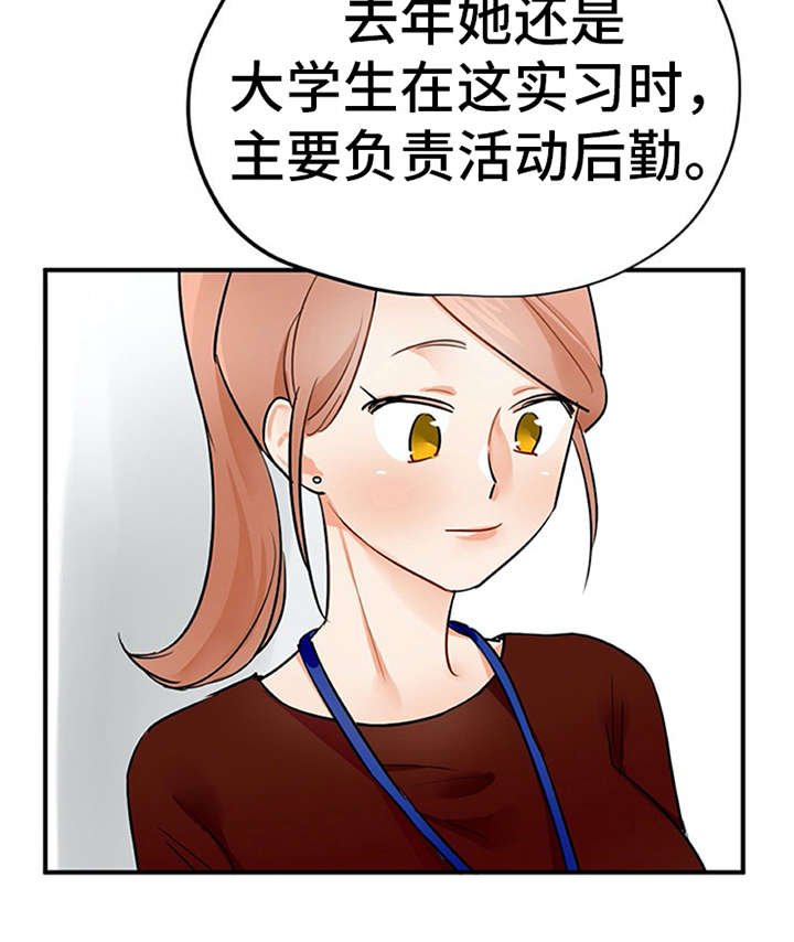 第19章：回答