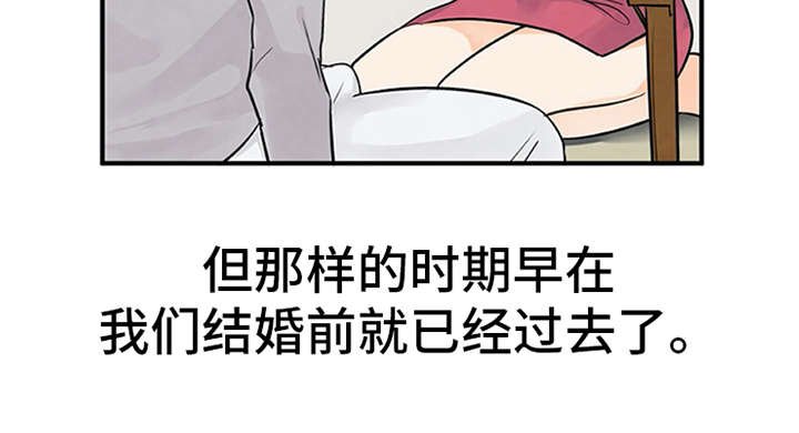 第2章：实习生